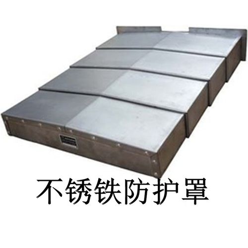 不锈钢机床防护罩制造厂 - 中国贸易网