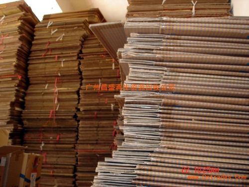 越秀区工厂废纸回收 旧纸箱回收价格 - 中国贸易网